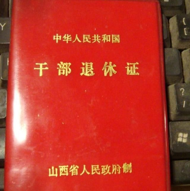 公务员提前退休，需符合哪些条件？新公务员法给出3种条件