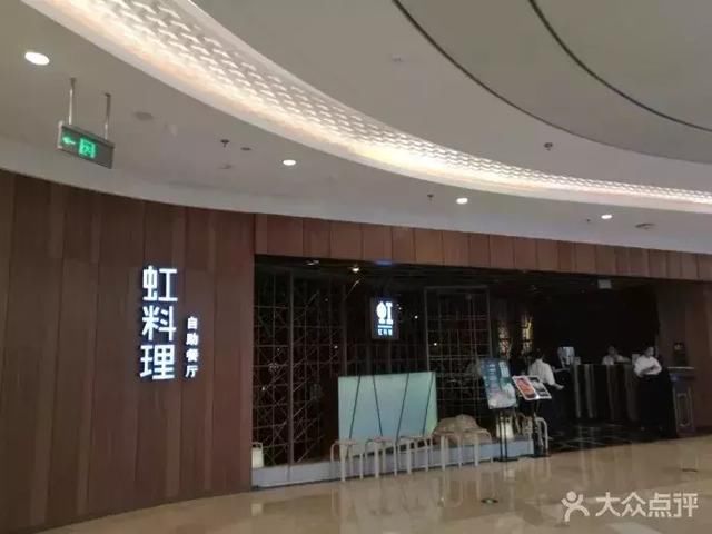 景枫满分日料被爆食物中毒，涉及几十人？说网友诈骗，删评才退款