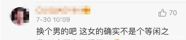 毕滢身份背景大曝光！否认与张丹峰谣言，而她的微博却暴露了三个