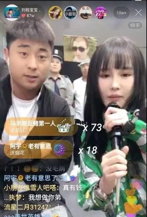 快手又一团队强势崛起,才艺跟背景都无敌,网友