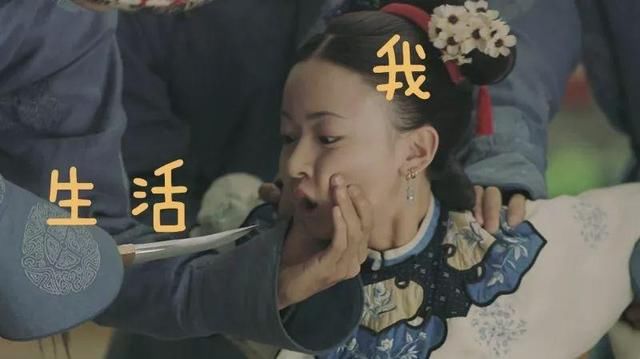 延禧攻略又掀中国风，这些大牌却总是用力过度！