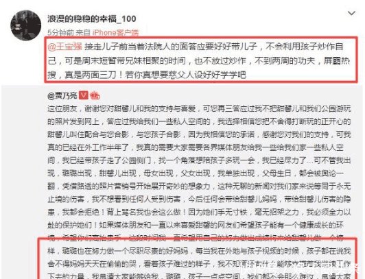 王宝强人设崩塌 小区保安爆出石锤 女朋友是保姆故意装的