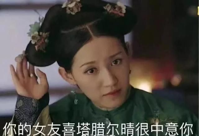 一边骂她一边偷学穿衣经《我的ID是江南美人》的女二让人又爱又恨