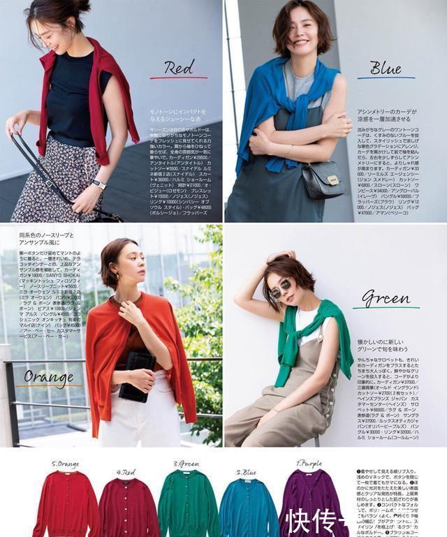  「舒适」春日搭配：如果你有一件彩色的针织开衫，教你如何每天穿出新鲜感