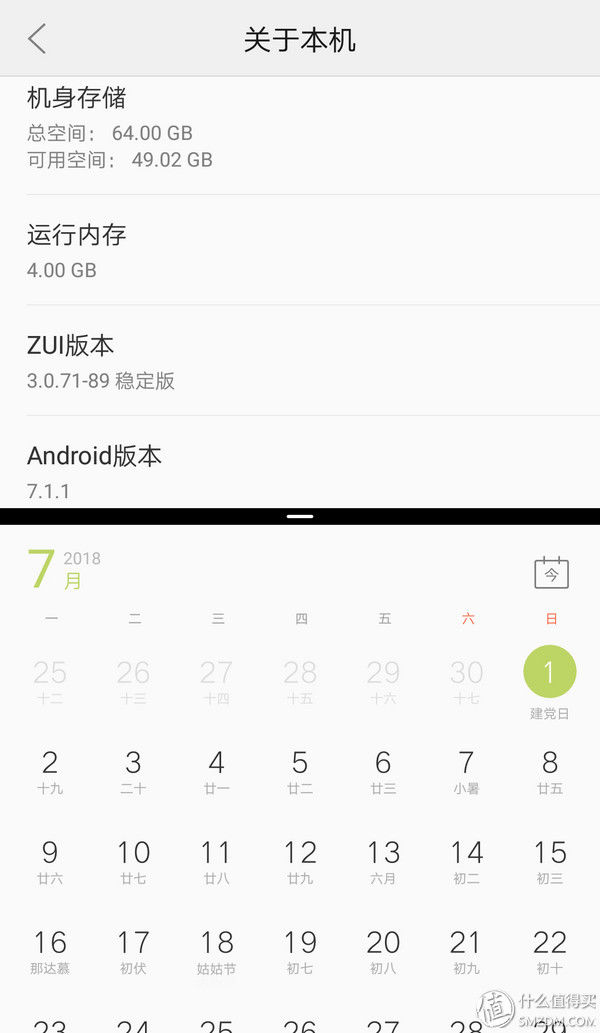 别以为骨子里有个“ZUI”就把自己当回事:Moto 摩托罗拉 Z2 Play