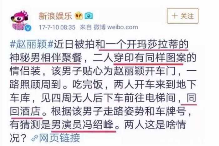 卓伟再爆怀孕铁锤, 意外牵出男友与多位女星传过暧昧, 颖宝陷入窘