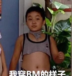  『永远』穿衣潮流永远在嘲讽100斤以上的女孩