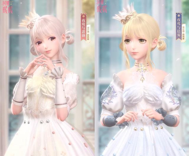  『夜莺』闪耀暖暖新套装夜莺与晨雾公开