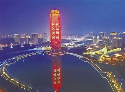  #共战#长江黄河共战“疫” 郑州加油！ 武汉加油！ 中国加油！