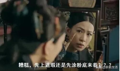  「照镜子」宅家颜值难兼顾，你有多久没有好好照镜子了？