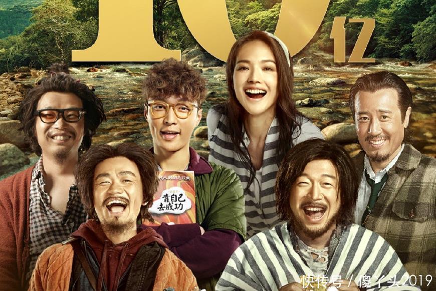 《一出好戏》票房12亿，官方正式回应抄袭，观众这么好骗