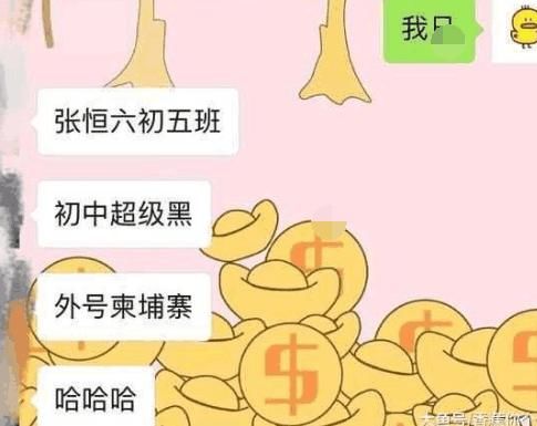 郑爽新男友被爆，短短的几句话引发网友发声：脑洞真大