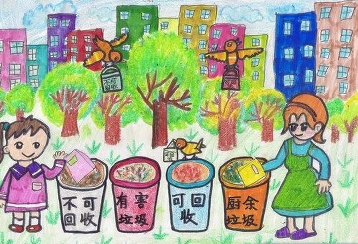 爱护环境的儿童画_垃圾要分类