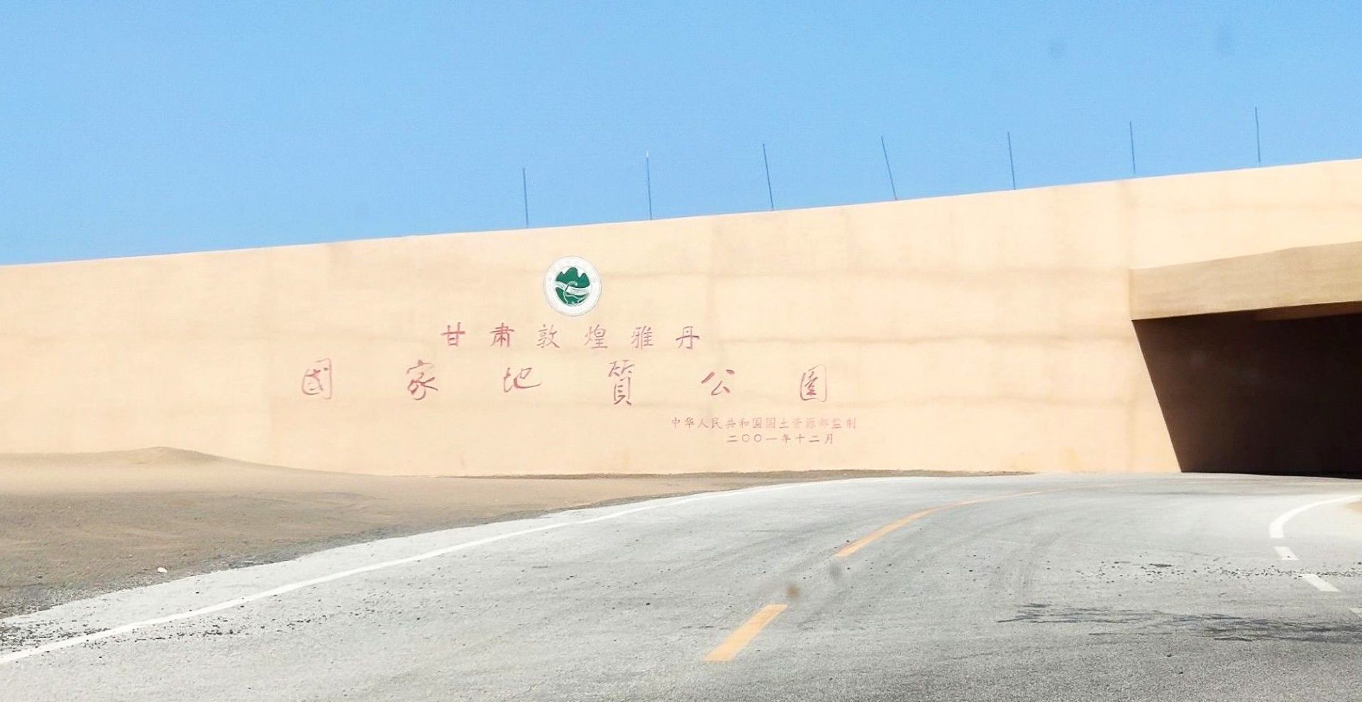 敦煌之行最好的地方，它不是莫高窟，不是敦煌古城，也不是月牙泉