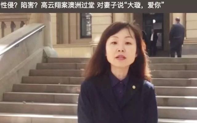 高云翔不惧36分钟谣言，打脸造谣者!网友:盼你沉冤昭雪