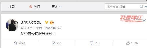 韩国申述中国金牌取消,有人爆料:已经启用了紧急公关!