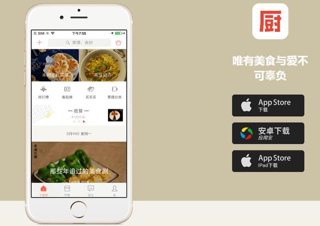 推荐6款小众但超实用的手机APP，女生必备！