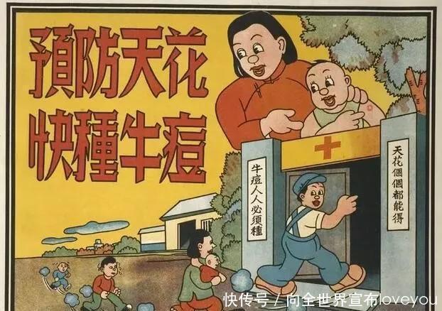 世界卫生组织@曾造成数亿人死亡的“天花”,为什么能被彻底消灭掉!