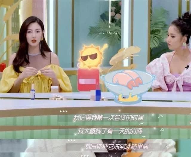  [珍珠粉]珍珠粉美白？猪蹄敷脸？盘点女明星们的奇葩美容护肤偏方