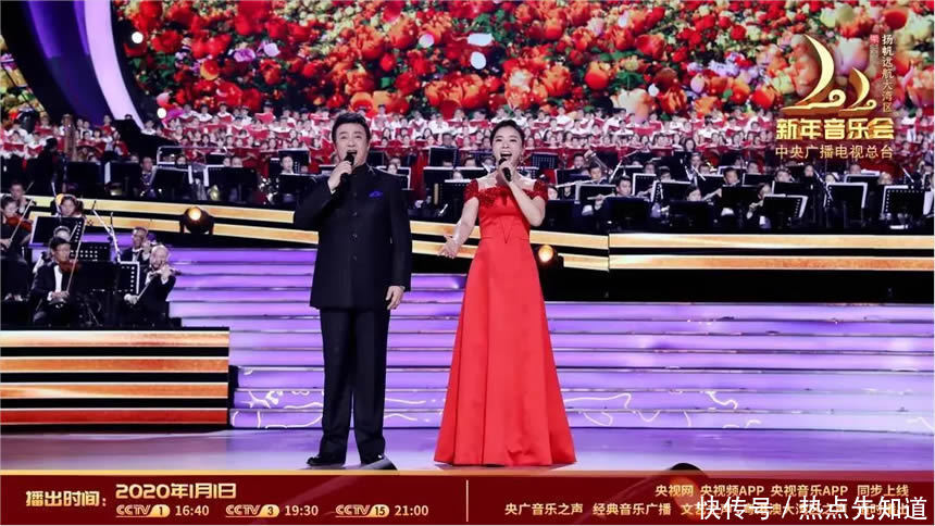 扬帆远航大湾区音乐会地点