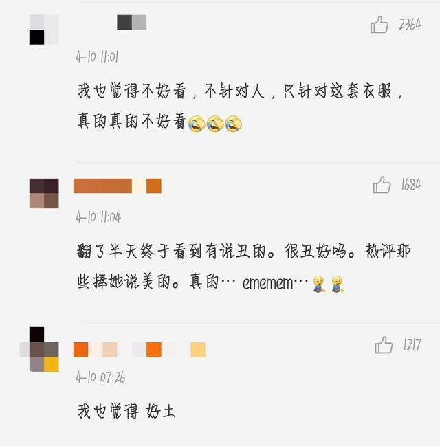 背带裤粉帽子的吴昕满满少女感，就是这双腿太出戏了