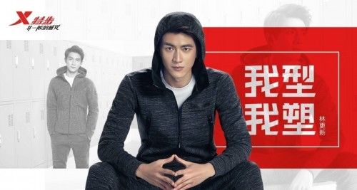 特步全新综训系列，塑型科技打造完美型格