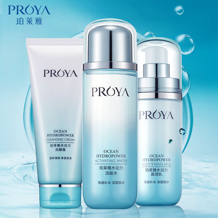 德国进口纤维毛，网易严选眼部化妆套刷4支29元