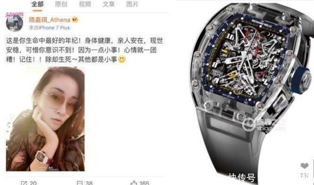 高俊芳儿媳被误会，靠炫富揭露假疫苗，网友卧底当得好！