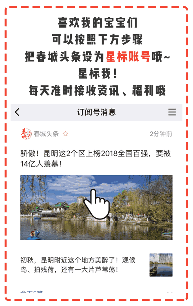 刚刚公布!云南这4个地方被国家看上，成为康养城市!有你在的地方