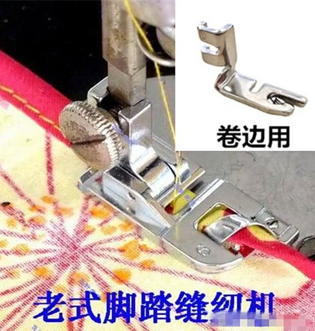  『老式』家里有老式缝纫机吗？这几种压脚的使用方法，你应该要知道！