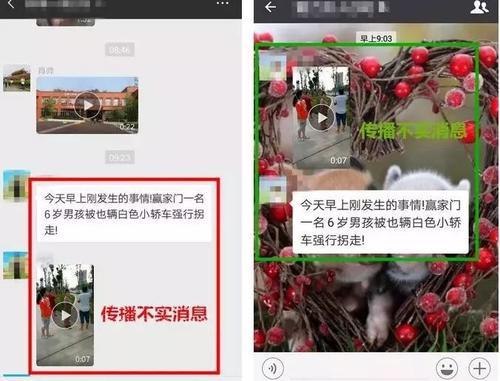 安远金店被抢？假的！传谣者已被行拘