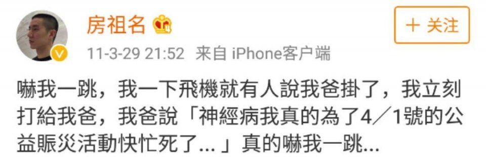 黑白照被谣传去世，吴京只回了两个字，网友:成龙都被去世三次了