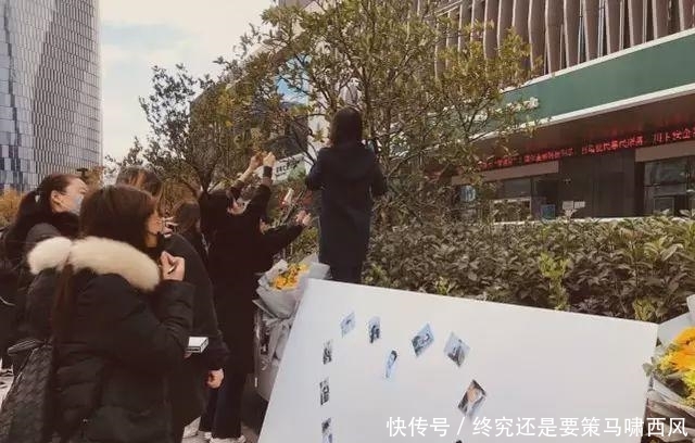 高以翔粉丝鲜花