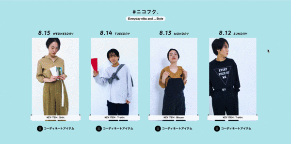 用做杂志的方式开了一家杂货店，店面每天都在变“脸”!