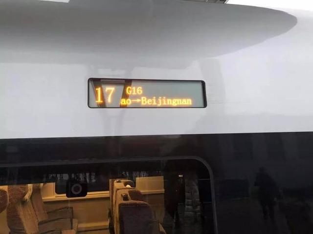 今日首次上线运营的超长版复兴号长啥样？探营现场照片来啦