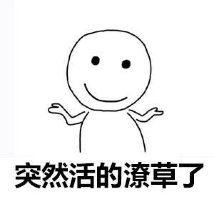  推开@幽默笑话老爸半夜推开我的房门我们四目相对谁都没有说话
