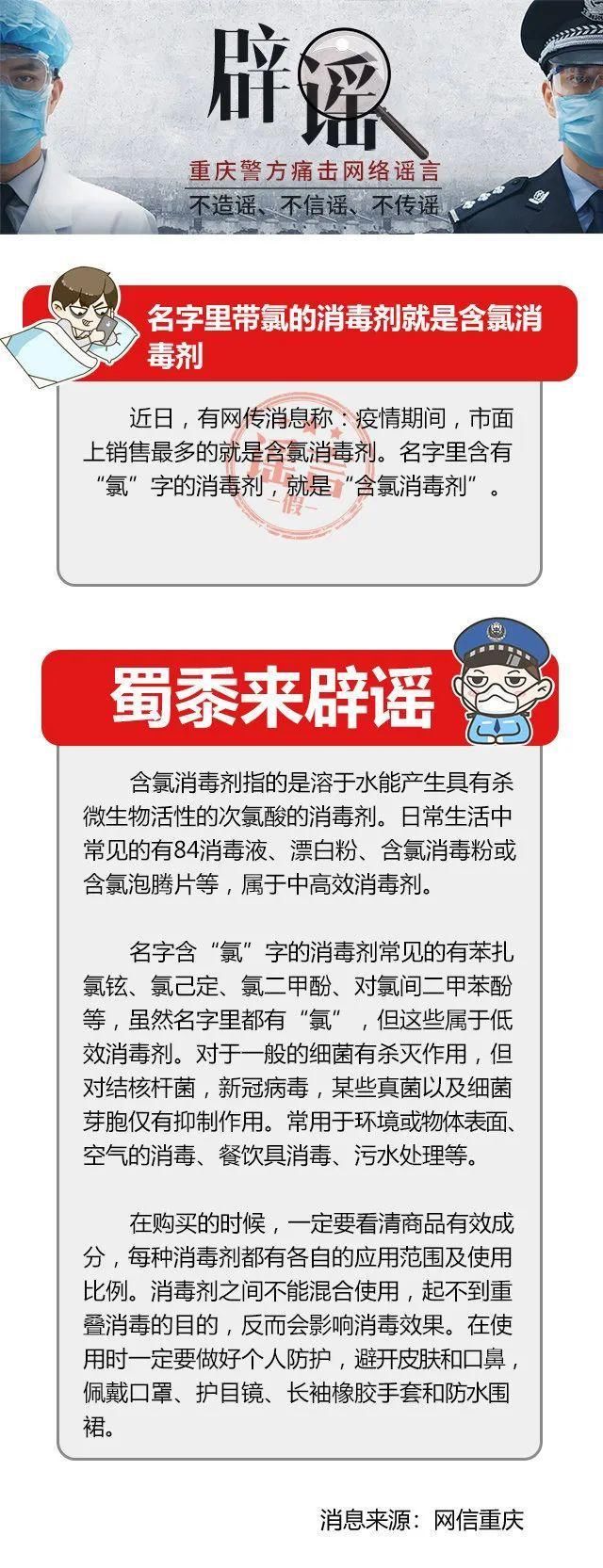 湖北孝感数据造假？这些最新疫情谣言不要信，辟谣