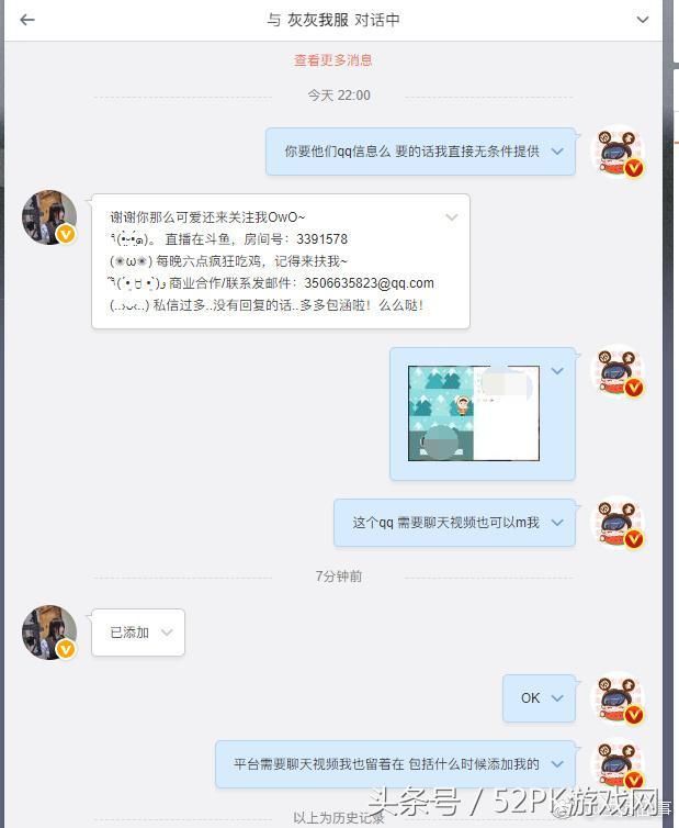 王者荣耀:张大仙被安排了?心疼!网曝某公司花钱买张大仙黑料!