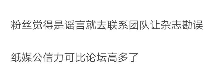 主持人爆料蔡徐坤天价报价，演戏报价8000万 网友：太好挣钱了吧