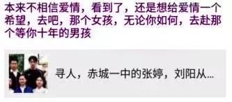 近10万张家口人看了的谣言 我的善良不是你的枪 严惩造谣者
