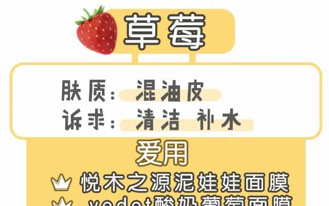  『啫喱质地』年度爱用面膜分享！多种肤质亲测，这些面膜给我统统锁死！