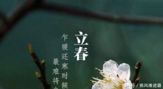  「天数为」俗语“两春夹一冬，无被暖烘烘”，20年是双春年，暖