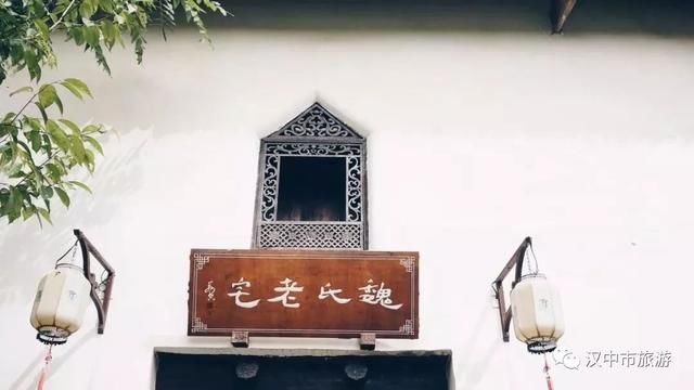 汉中青木川，油菜花已经开了!