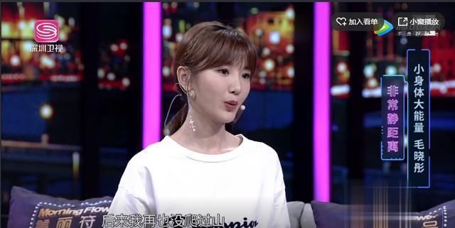 吸血鬼父亲疑似扬言要搞垮她，毛晓彤的反应真的很帅气！