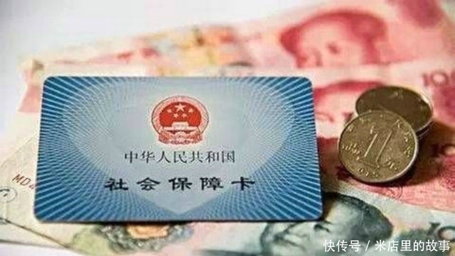 2019年元旦起，社保一次性补缴又有新规定，没补缴的人有办法了！