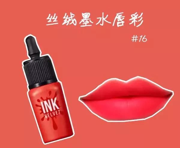 这支自带冰箱的口红 又要来抢我们的钱了