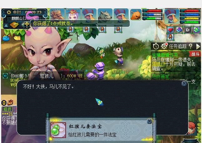  「WDD」梦幻新服国泰民安 小帅的5WDD满修之路 坐骑任务被坑惨