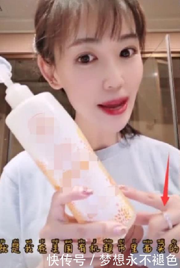 王宝强马蓉转移资产