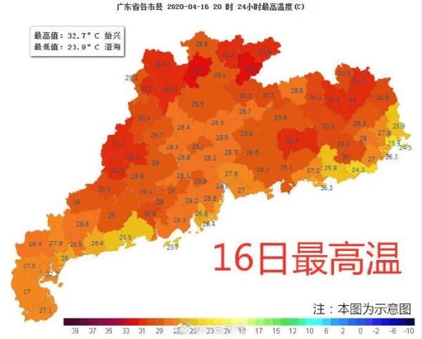  【右雷雨大风】【提醒】暴雨+降温！广东好天气余额已不足……