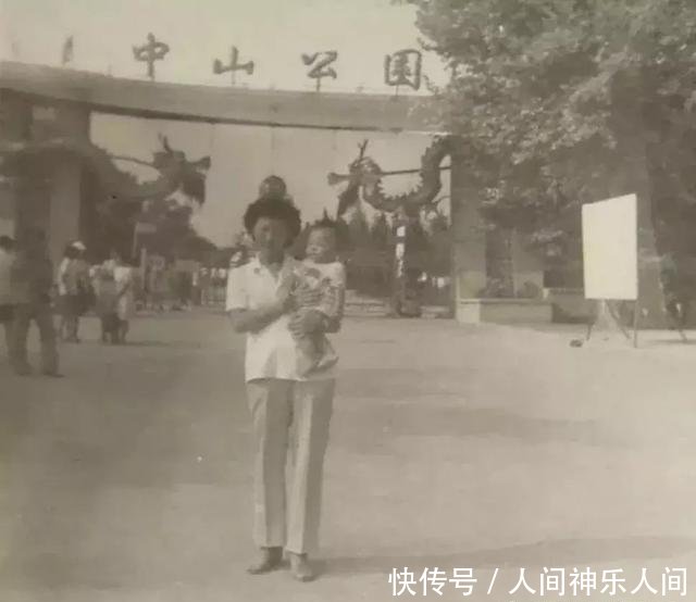 一组中山公园老照片，是否有你熟悉的身影、美好的回忆！